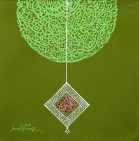 Javed Qamar, 12 x 12 inch, Acrylic on Canvas, Calligraphy Painting, AC-JQ-113